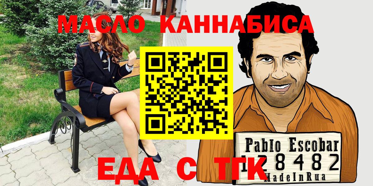 Урай  Canna-Cookies марихуана  Вход с VPN 