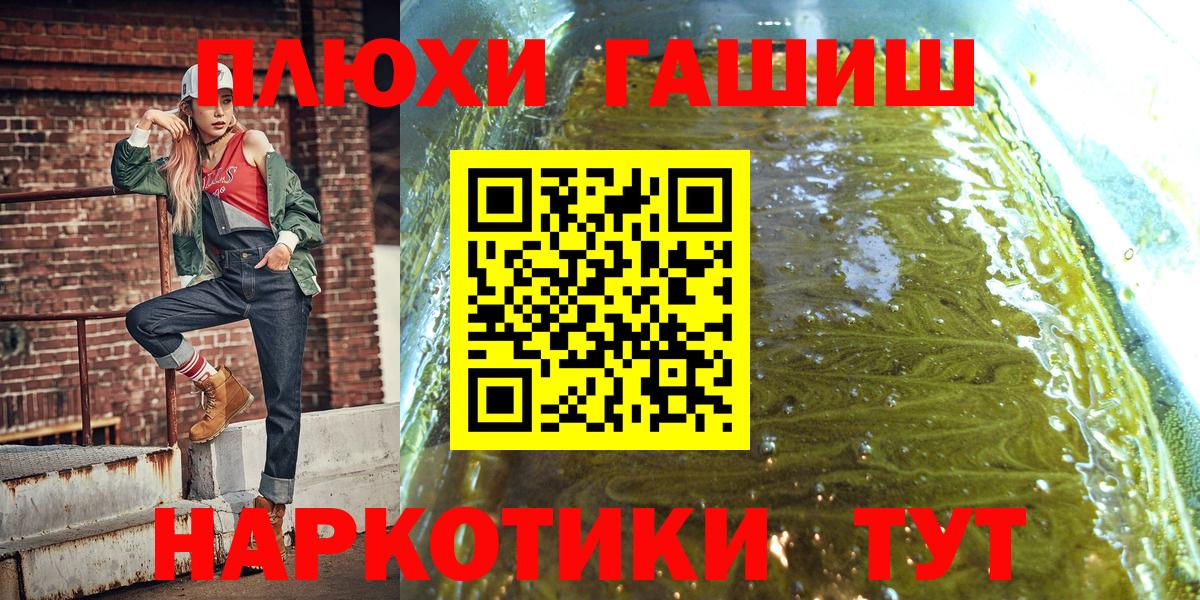 Урай  Гашиш ice o lator  купить наркотик  ГАШ AMNESIA HAZE  Вход с VPN 