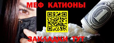 мефедрон VHQ Нарткала