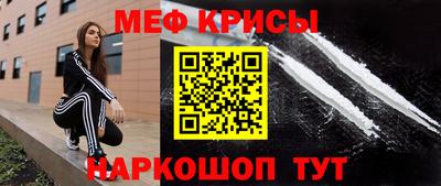ешки Наро-Фоминск