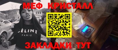 мефедрон VHQ Нарткала