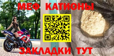 мефедрон VHQ Нарткала