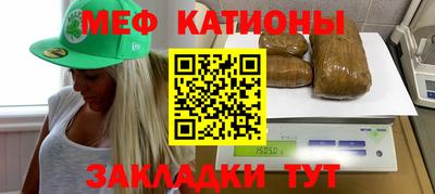 альфа пвп Нальчик