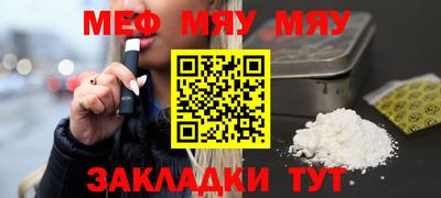 альфа пвп Нальчик