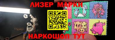 ешки Наро-Фоминск