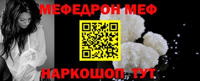 мефедрон VHQ Нарткала
