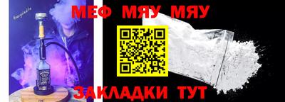 ешки Наро-Фоминск