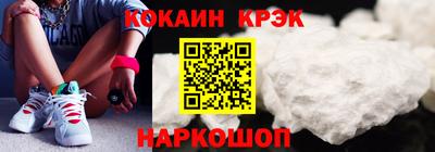ешки Наро-Фоминск