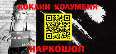 мефедрон VHQ Нарткала