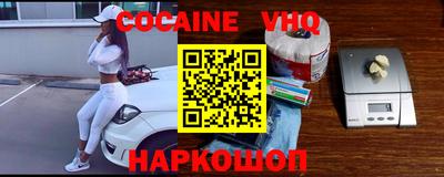 альфа пвп Нальчик