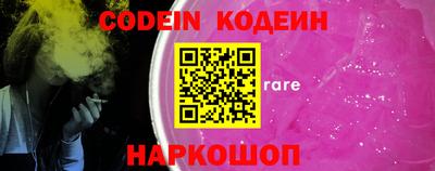 мефедрон VHQ Нарткала