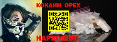 альфа пвп Нальчик