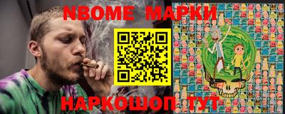 мефедрон VHQ Нарткала
