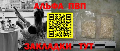 мефедрон VHQ Нарткала