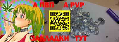 ешки Наро-Фоминск