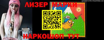 ешки Наро-Фоминск