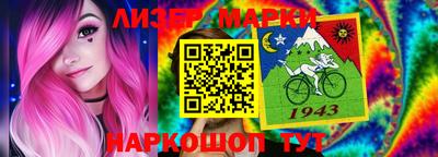 мефедрон VHQ Нарткала