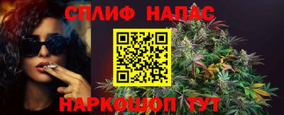 мефедрон VHQ Нарткала