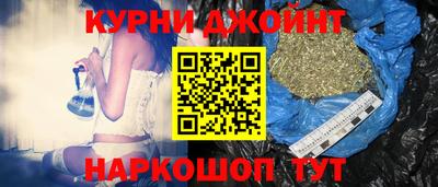 ешки Наро-Фоминск