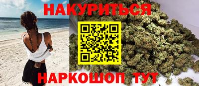 ешки Наро-Фоминск