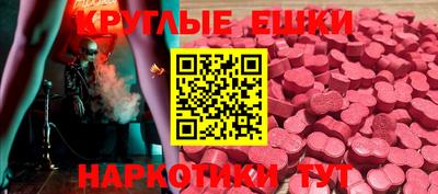 мефедрон VHQ Нарткала