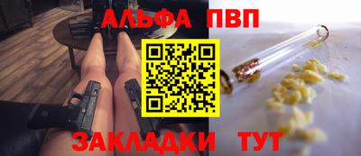 мефедрон VHQ Нарткала