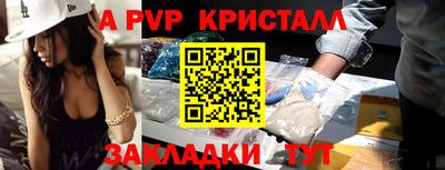 ешки Наро-Фоминск