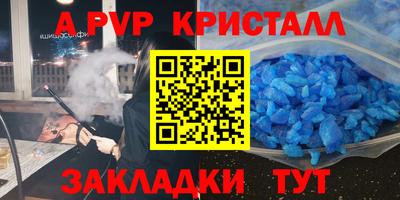 ешки Наро-Фоминск