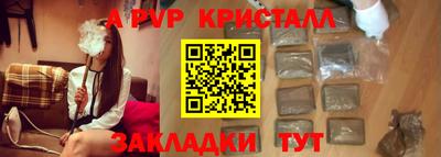 мефедрон VHQ Нарткала
