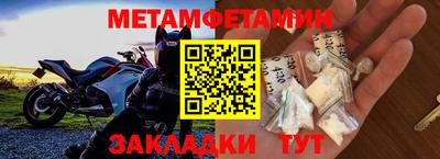 мефедрон VHQ Нарткала