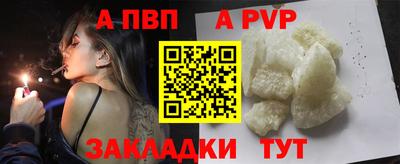 ешки Наро-Фоминск