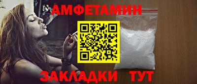 альфа пвп Нальчик