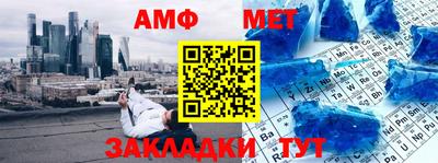 альфа пвп Нальчик