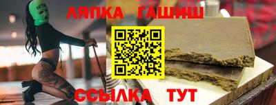 ешки Наро-Фоминск