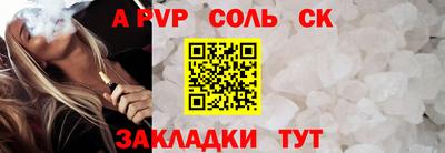 ешки Наро-Фоминск