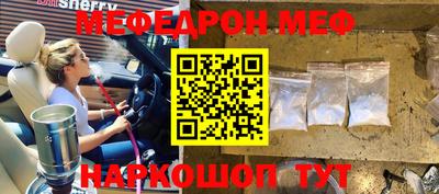 ешки Наро-Фоминск