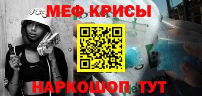 ешки Наро-Фоминск