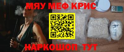 альфа пвп Нальчик