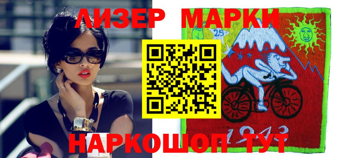 Лсд 25 экстази кислота  ЛСД экстази кислота  Вход с VPN  ЛСД экстази  Урай 