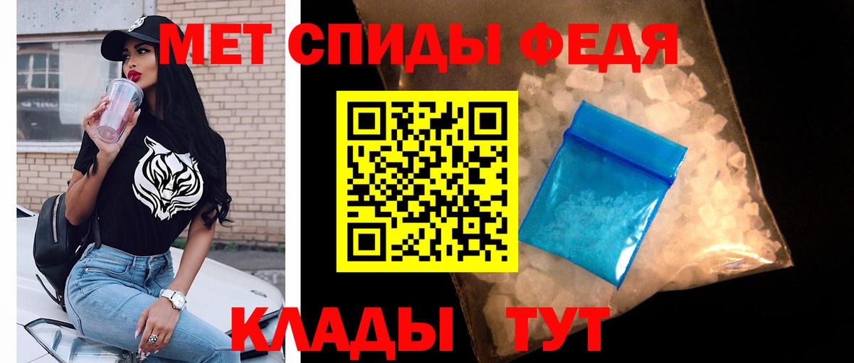 Первитин пудра Урай