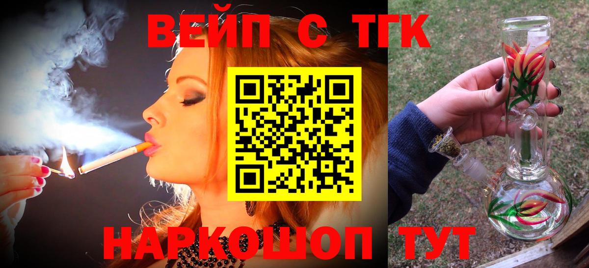 ТГК Wax Урай