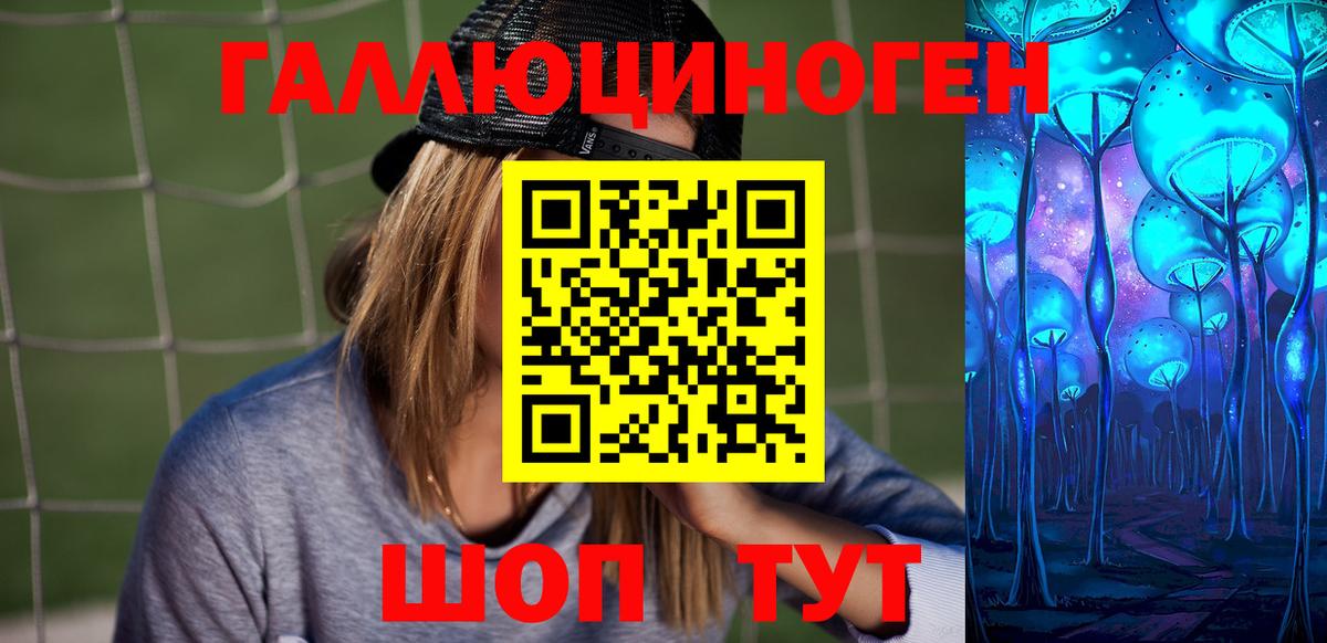 Урай  Псилоцибиновые грибы мухоморы  сколько стоит  Галлюциногенные грибы GOLDEN TEACHER  Вход с VPN 