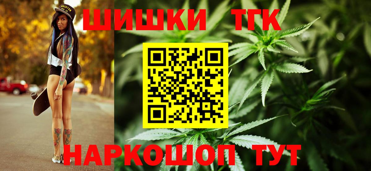 Марихуана конопля  Вход с VPN  МАРИХУАНА марихуана  Бошки марихуана SATIVA & INDICA  Урай 